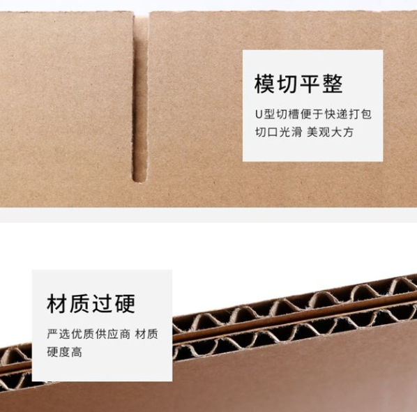 仙桃市纸箱厂生产质量如何控制？